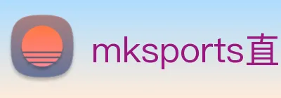 mksports直播 logo